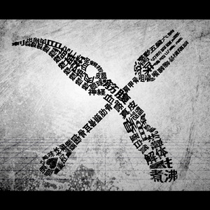 撅屁股+挨揍+虐臀+调教
